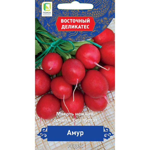 Редис Амур Поиск Ц