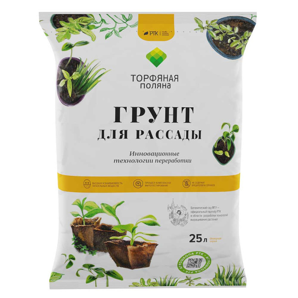 Грунт Рассада 25 л "Торфяная поляна" (80) 