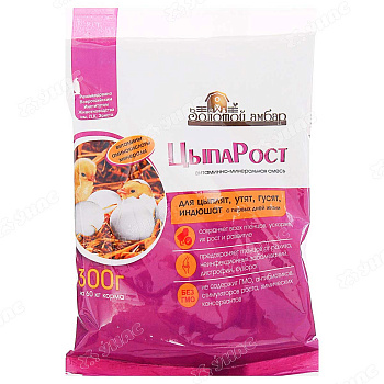 Премикс ЦыпаРост 300 г. (для цыплят, гусят, индюшат)