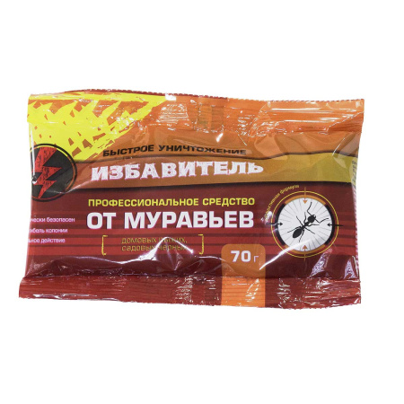 Избавитель 70 гр от муравьев ЕС х70