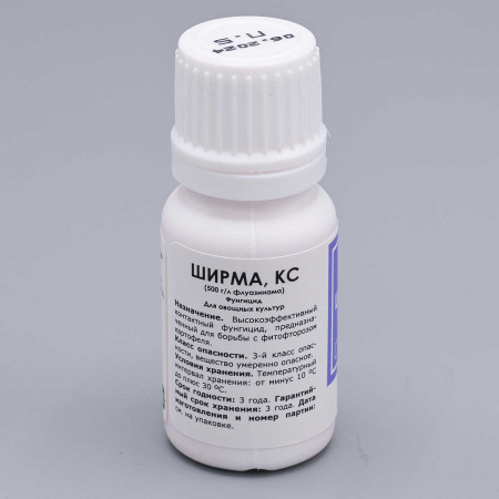 Ширма КС 10мл (от болезней на овощных) х40