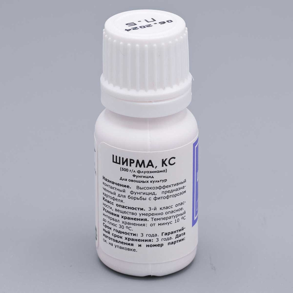 Ширма КС 10мл (от болезней на овощных) х40