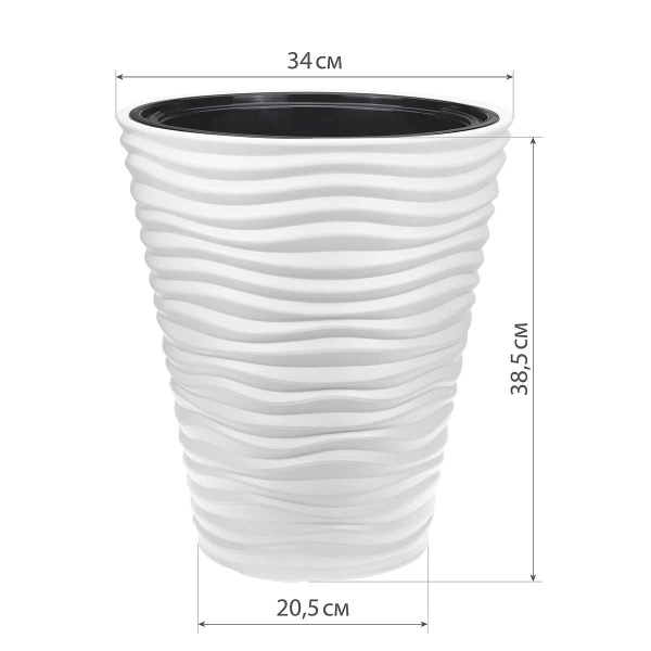 Кашпо ДЮНА 340*385 9/19,5л со вставкой крем М3401 