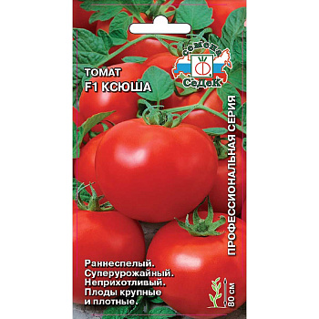 Семена Томат Ксюша Седек