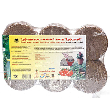 Торфяные брикеты пресованные (Цена за 6шт в пленке) "Торфолин А" 0,8 л х20 