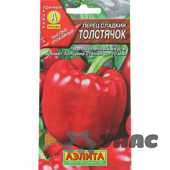 Перец Толстячок Аэлита Ц