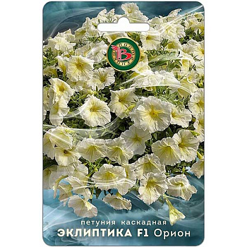 Петуния Эклиптика Орион Биотехника Ц 