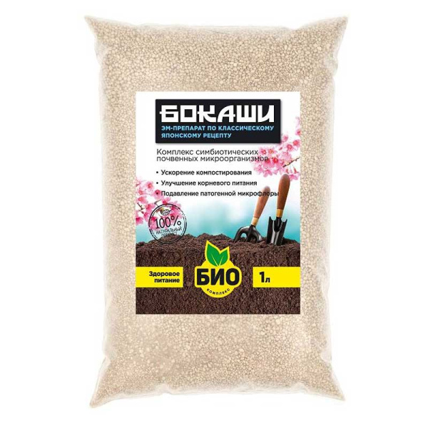 Бокаши 1л. (био удобрение) х8 