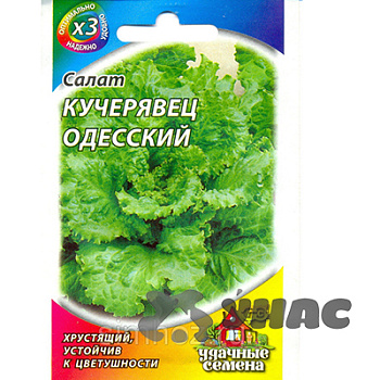 Салат Одесский кучерявец Удачные Семена Гавриш Ц