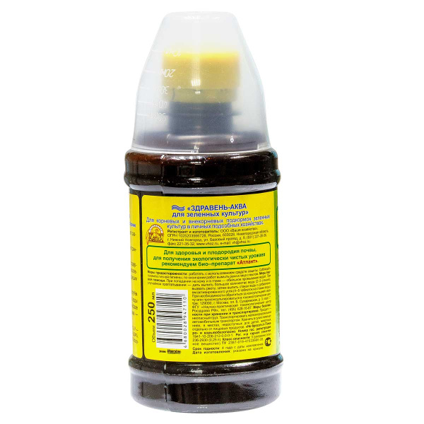 ЗДРАВЕНЬ Аква д/зелен культур 0,25л х24 
