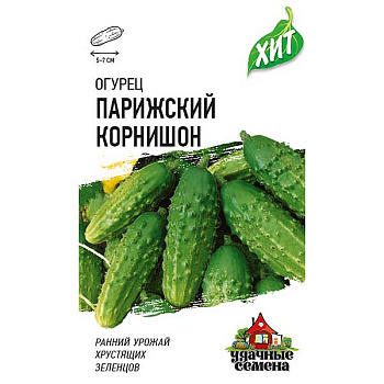 Огурец Парижский корнишон (металл) Гавриш Ц