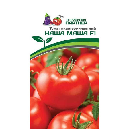 Семена Томат Наша Маша Партнер Ц