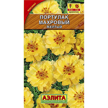 Портулак Махровый желтый Аэлита Ц 