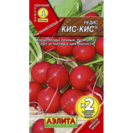 Редис Кис-кис 2-я гр Аэлита Ц