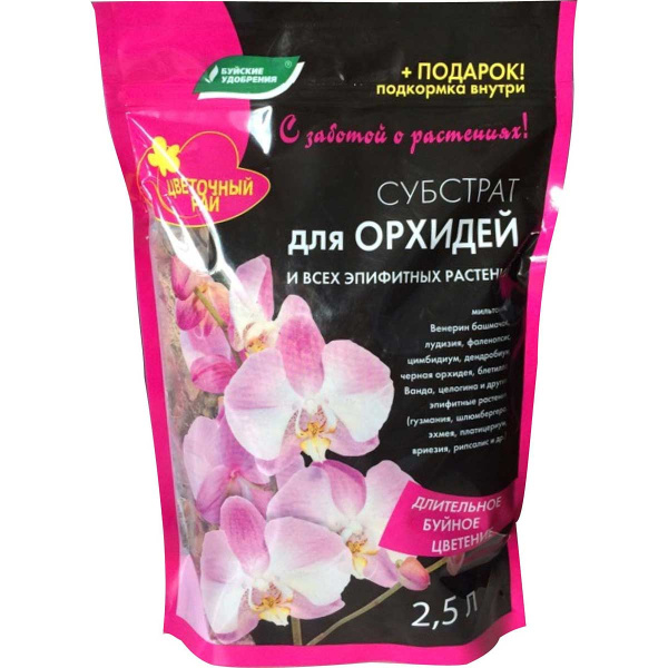 Грунт "Цветочный Рай" Орхидея 2,5л  БХЗ х10/420 