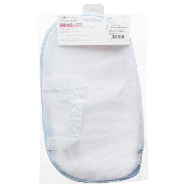 Мешок для стирки 32*19 см бюстгальтеров NA2533 (300)