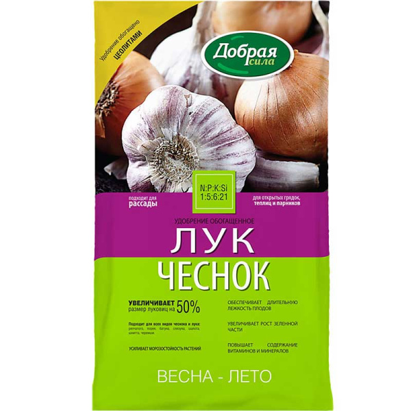 Добрая сила 0,9кг Открытый грунт Лук-Чеснок х12 