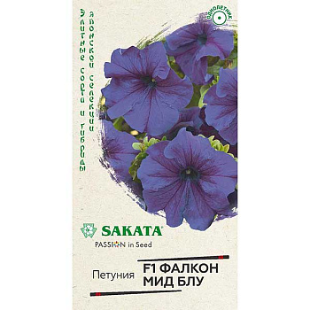 Петуния Фалкон Мид блу Элит. клумба Гавриш 