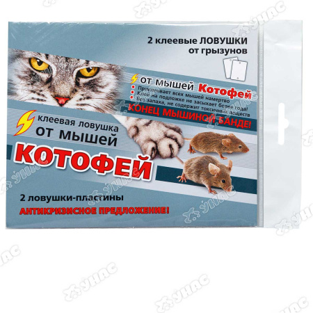 Котофей клеевая ловушка-пластина 2 шт х100