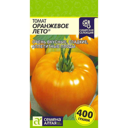 Семена Томат Оранжевое лето Семена Алтая