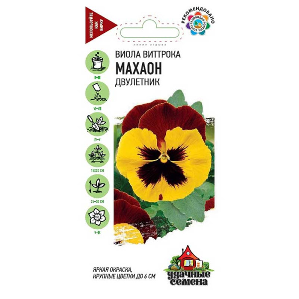 Виола Виттрока Махаон Удач. семена Гавриш Ц 