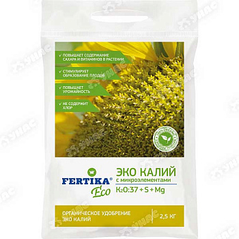 Фертика Эко Калий 2,5кг. х10/400 