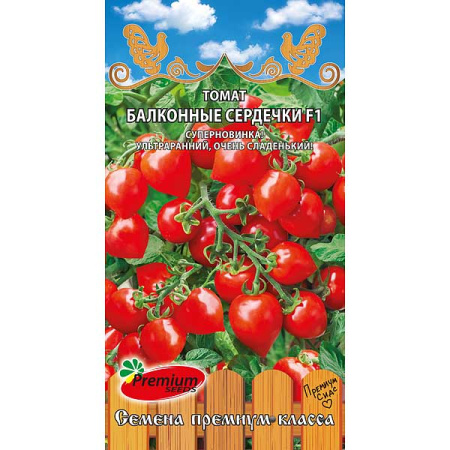 Семена Томат Балконные сердечки F1 Премиум Сидс