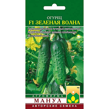 Огурец Зеленая волна Манул Ц