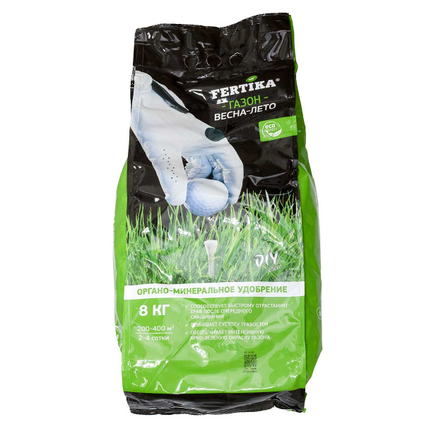 Органо-минеральное удобрение Фертика ОМУ Газонное Весна-Лето 8кг х1/50 