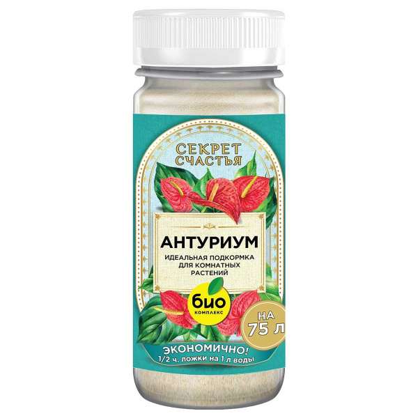 БИО-комплекс СЕКРЕТ СЧАСТЬЯ 75гр антуриум х16 