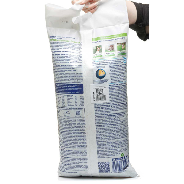 Фертика Газонное Весна-Лето 10 кг 