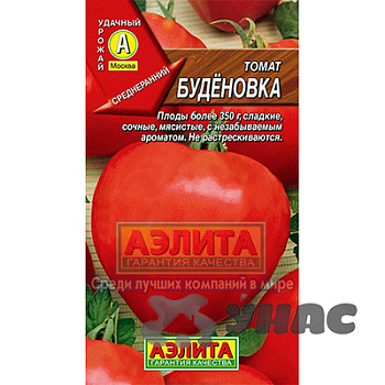 Семена Томат Буденовка Аэлита