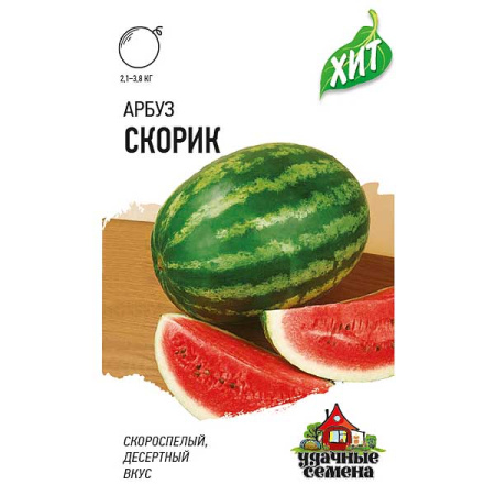 Арбуз Скорик (метал) Гавриш Ц