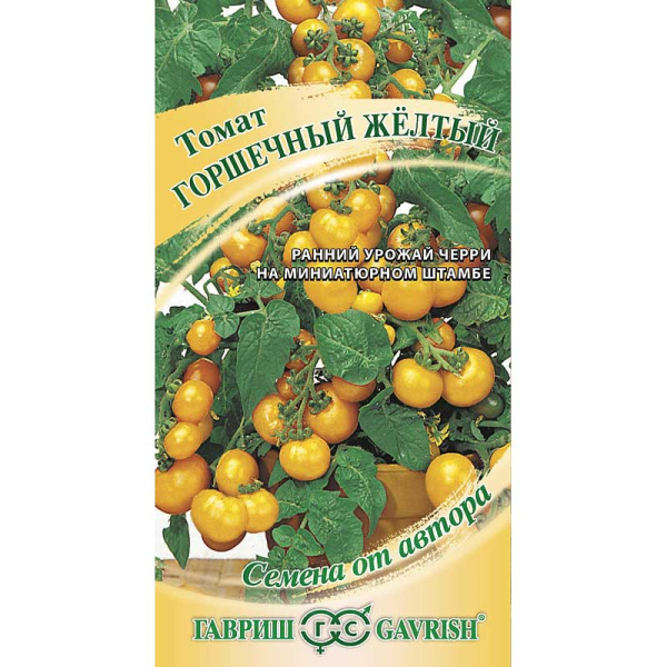 Семена Томат Горшечный желтый Гавриш