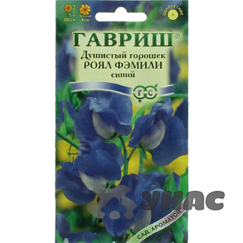 Душистый горошек Роял Фэмили синий Гавриш Ц 
