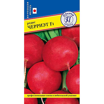 Редис Черриэт F1 Престиж Ц