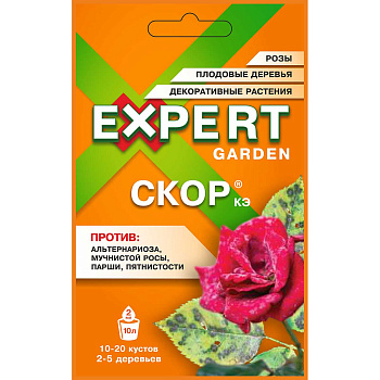 Скор 2мл. (от болезней) Expert х30/120