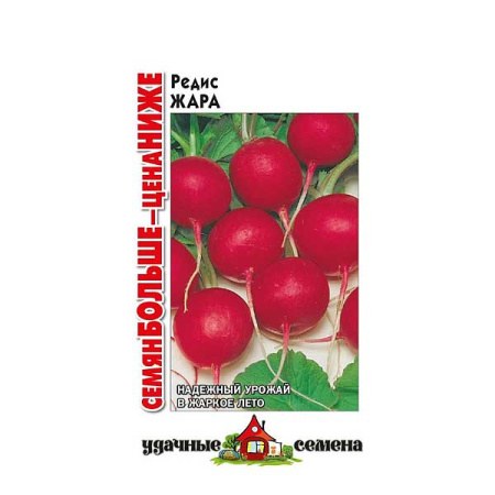 Редис Жара 25г Гавриш Ц
