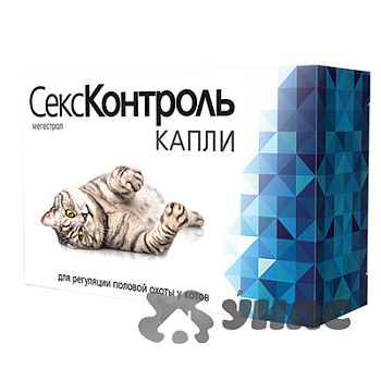 СексКонтроль Капли для котов (3 мл) R106 x5/35