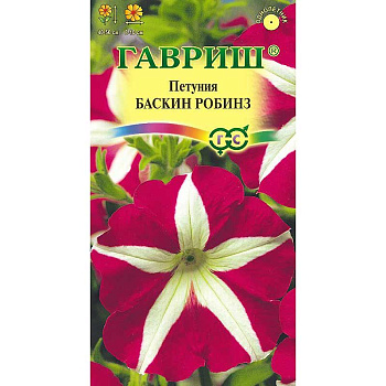 Петуния Баскин Робинз Гавриш Ц 