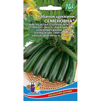 Кабачок Семеновна цуккини Марс Ц
