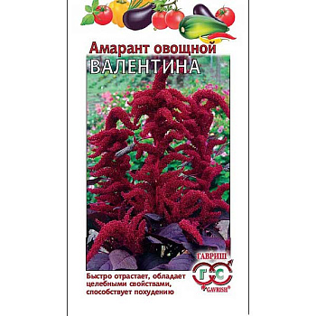 Амарант Валентина Гавриш Ц 
