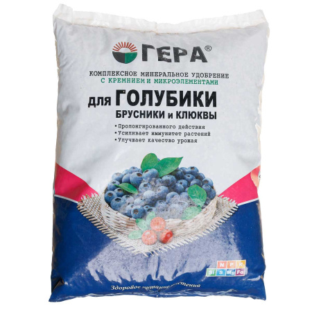 Удобрение 1кг. для Голубики ГЕРА х25 