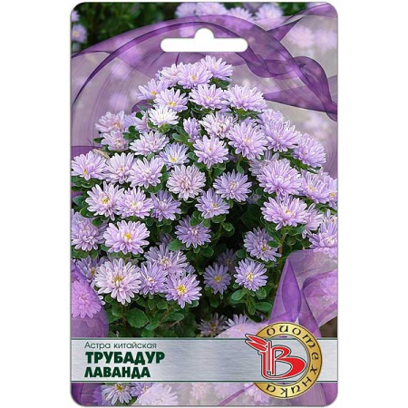 Семена Астра Трубадур Лаванда Биотехника Ц 