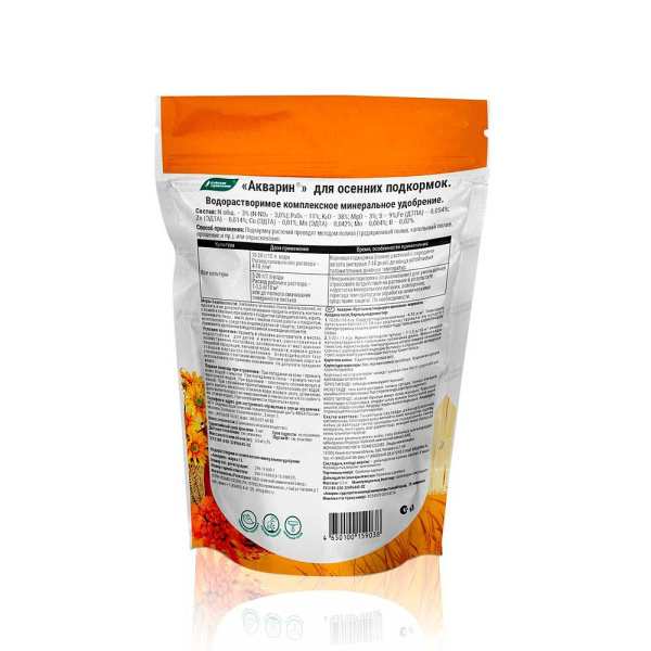 Акварин Для осенних подкормок 0,5кг (дой-пак) БХЗ х12 