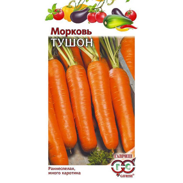 Морковь Тушон Гавриш Ц
