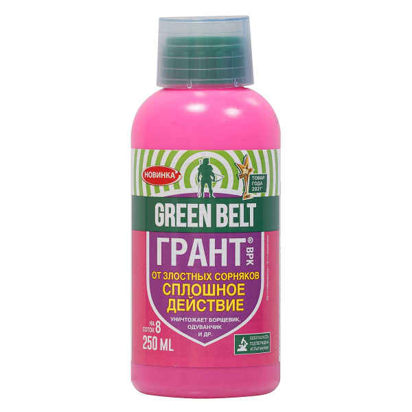 Грант (от сорняков) (фл.250мл) 01-238(01-725) х25/12