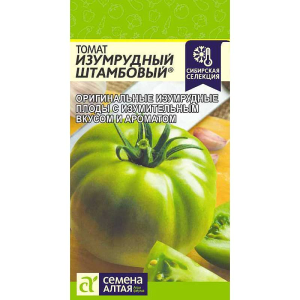 Семена Томат Изумрудный Штамбовый Семена Алтая