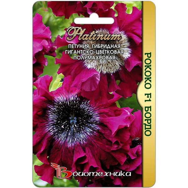 Петуния Рококо Бордо полумахр Биотехника Ц 