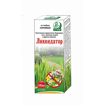 Ликвидатор 100мл (от сорняк.) ЕС х48/50
